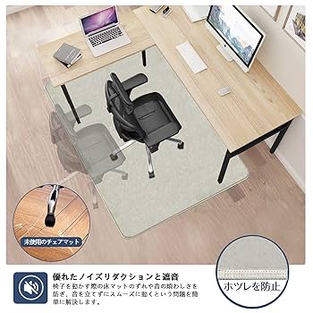チェアマット カーペット 床保護マットデスク100 140cm ゲーミング Amazon.co.jp: チェアマット ゲーミング100 140cmデスク 下